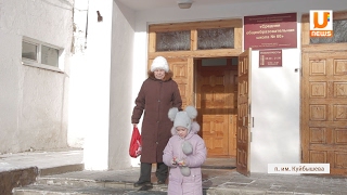 UTV. День родной школы в п. им. Куйбышева UTV. День родной школы в п. им. Куйбышева