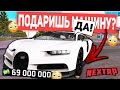 ГОВОРЮ ТОЛЬКО "ДА" НА НЕКСТ РП - MTA NEXT RP