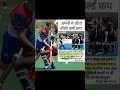 Germany win the Hockey World Cup 2023. #germany#hockeyworldcup2023#belgium#odisha