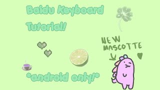 Baidu Keyboard Tutorial! *android version!* 🌴💚🌵 screenshot 5