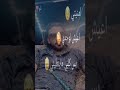 محمود وينك لبالي تعال عيوني تريد شوفك محمود وينك لبالي تعال عيوني تريد شوفك