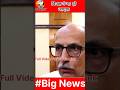 #shorts #viral #shortsfeed आखिर क्यों viral हो रहा Video DDNRST