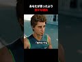 あなたが思ったより豊かな理由