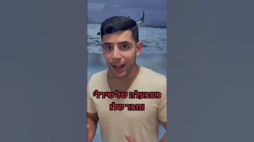 אחד הסיפורים הכי נוראיים שתועדו אי פעם בהיסטוריה אם אהבתם ואתם רוצים לדעת עוד תעקבו כאן ובאינסטגרם 
