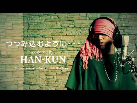 Han Kun Official Web Site