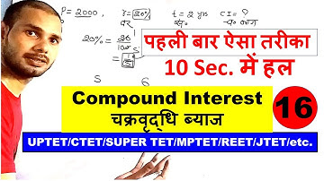Class-16|Compound Interest|चक्रवृद्धि ब्याज ब्याज|UPTET|SUPER TET|CTET|DSSSB|KVS|JTET|MPTET|REET|etc