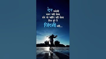 Unlock Your Potential: Motivational Quotes to Ignite Your Inner Fire