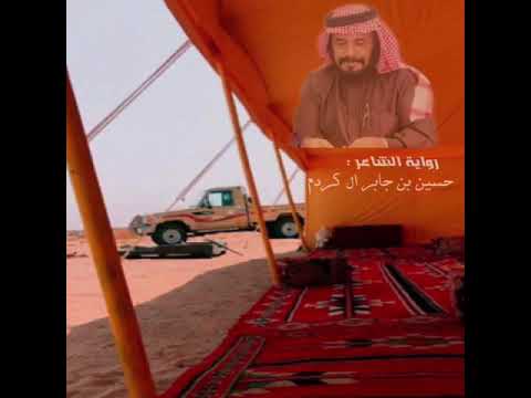 ابو طفران عند سحار
