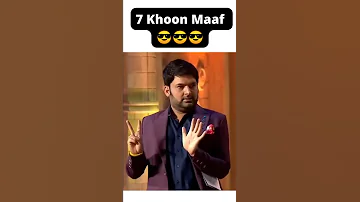 7 Khoon Maaf. Kapil Sharma show #shorts #trending #youtubeshorts #viral #reels #ytshorts