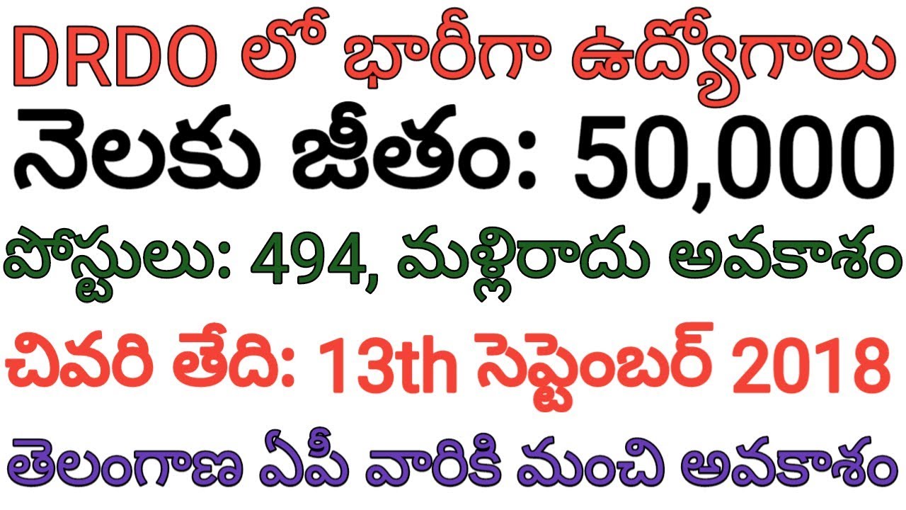 Latest DRDO notification 2018 for 494 posts for Degree, Diploma Pass Out apply online