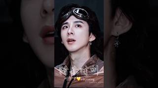 废土风越来越有故事感了,宁哥不好惹💛#刘宇宁 #劉宇寧 #류위녕 #LiuYuning #开始推理吧 #thetruth