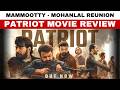 Patriot Review | Mammootty | Mohanlal | Mahesh Narayanan | Sushin Syam | Anto Joseph | Movie Review