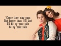 214 Lyrics - Alone/Together OST (LizQuen) Mp3