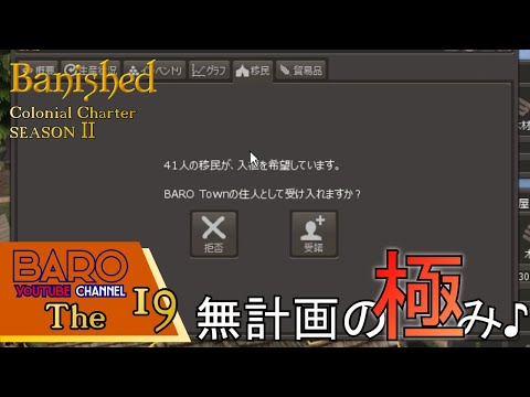 Banished Mods How To Install Mods For Banished For Steam Users Youtube