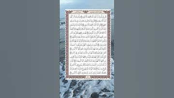 ما تيسر من #سورة_الزمر #قران تسجيل من صلاة الفجر