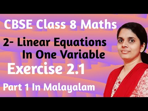 Exercise 2.1/CBSE Class 8 Linear Equations In One Variable - YouTube