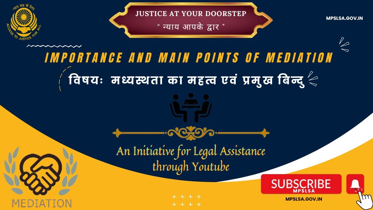 07- मध्यस्थता का महत्व एवं प्रमुख बिन्दु  (Importance & Main Points of Mediation)