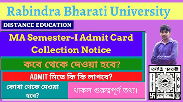 RBU DDE Semester-I Admit Collection Notice. #rbu dde #admit card notice