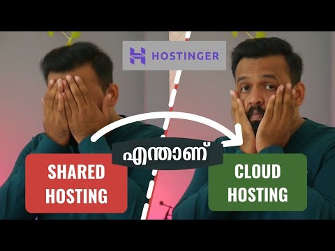 Shared Hosting vs Cloud Hosting | Website Lessons in Malayalam | Hostinger | Website Tutorials