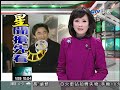 【中視新聞1000125】大陸票房亮眼 憲哥新戲回台搞笑 Mp3 Song