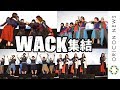 BiSH・GANG PARADE・BiS・EMPiRE、超豪華ミニライブにWACK所属アーティストが集結！　映画『世界でいちばん悲しいオーディション』公開記念・超豪華ミニライブ付上映会