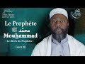 Live 30  le dcs du prophte  ramadan 20241445h