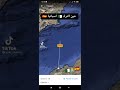المسافة بين عيون الترك 🇩🇿 و ألميريا إسبانيا 🇪🇸🛥⛴️🛳