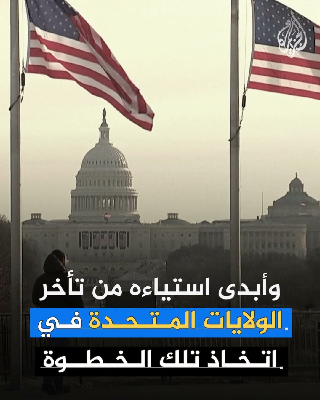 ما الأهمية الاقتصادية والاستثمارية للصناديق السيادية؟