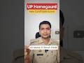 UP Homeguard Male Safe Cutoff 40 Marks पर संभव? UPGH Exams Cutoff| यूपी होमगार्ड Cutoff ✌🏻