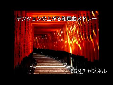 和楽器バンド 起死回生 Kishikaisei Music Video Short Ver Youtube