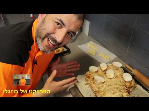 חלה לשבת בצורת מפתח פלוס חלות רגילות