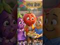 🥔🍆 Aalo Aur Baingan Ki Dosti 😢❤️ | Emotional + Funny Vegetable Story | Kids Cartoon @Bachpanology