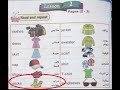 كونكت بلس أولى ابتدائي الوحدة السابعة الدرس الأول Connect Plus 1unit 7 Lesson 1