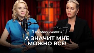 картинка: Александра Васильева: Я вижу тысячу возможностей | Подкаст с Валерией Михайловой