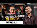 Thumbnail design | How to make thumbnail tutorial