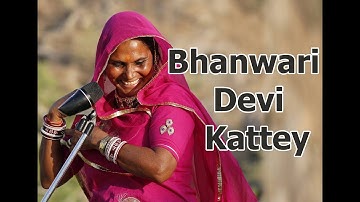 Kattey Bhanvari Devi | भंवरी देवी | Kattey the Original | Coke Studio | The Voice India | Pushkar