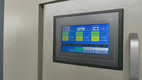 Operation of WZFQ A Slitting Machine