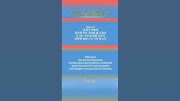 Short Peterpan - Hari Yang Cerah Korean Version2 part 1 #hariyangcerah