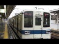 東武亀戸線 曳舟駅で聴けるPassenger の動画、YouTube動画。