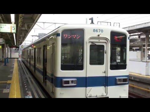 東武亀戸線 曳舟駅で聴けるPassenger
