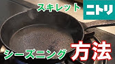 ダイソースキレットとコメリの蓋がビタスン 目玉焼きいいねぇ Amazonでも蓋買えるからリンクはっておきます Nbワークス 4 Youtube