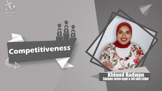 How to improve your competitiveness skills | إزاي تحسن من المهارات التنافسية