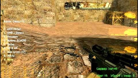 admin cheat menu , cool plugin :)