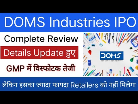 DOMS Industries IPO Review | DOMS IPO | DOMS IPO GMP | DOMS IPO Apply ...