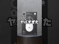 ロジクールの新作ゲーミングマウス、次元が違う。