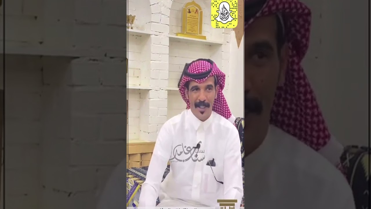 لقاء سناب غامد الهيلا الرسمي مع الشاعر خالد بن جهيط .