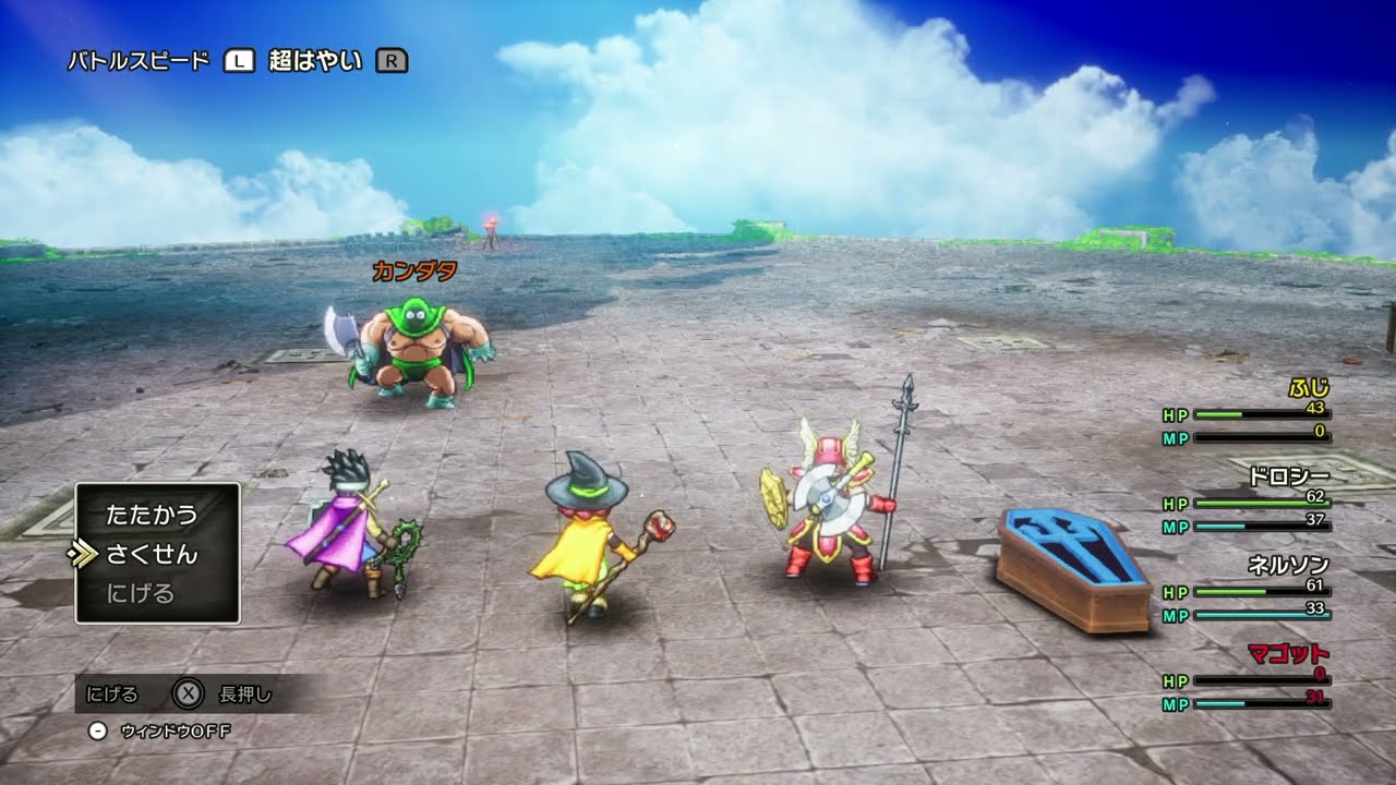 スイッチ ドラゴンクエスト3 そして伝説へ Nintendo Switch ドラゴンクエストIII そして伝説へ… お一人さま