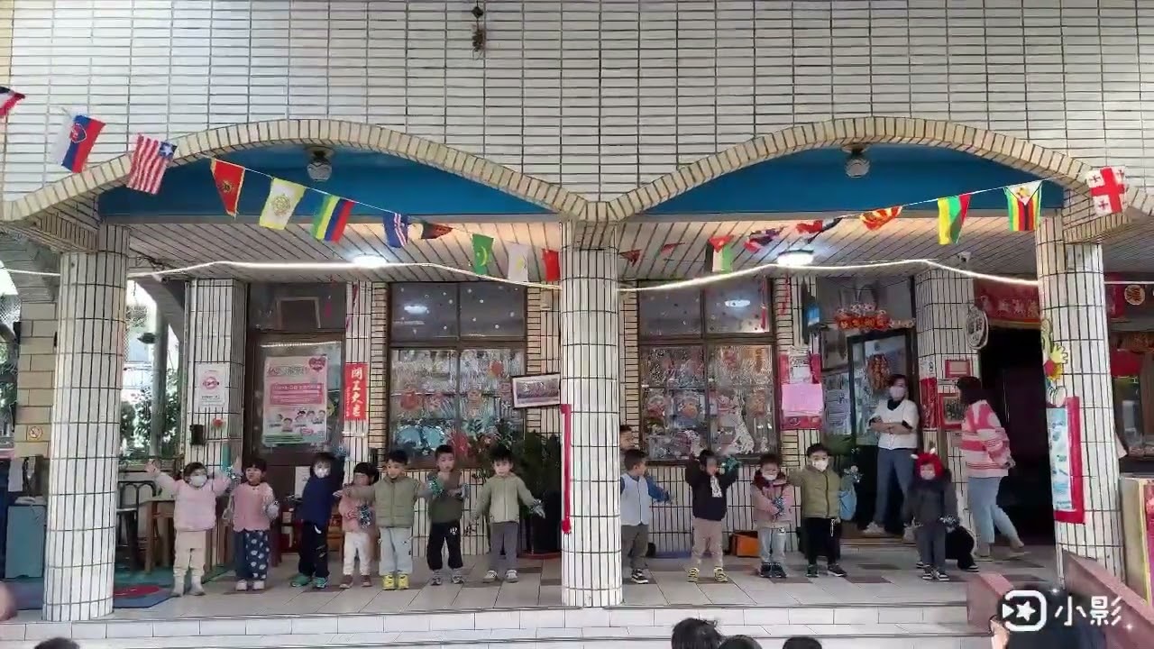 115年漢聲幼兒園小袋鼠班升旗律動