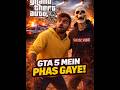 GTA 5 mein PHAS GAYE 😱 NO RESPAWN 💀with Techno Gamerz#technogamerz