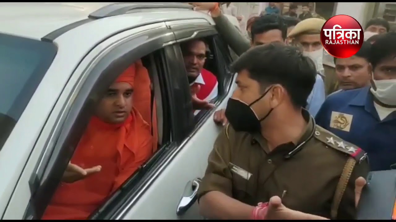 अलवर सांसद बालकनाथ और बहरोड़ थानाधिकारी के बीच जमकर हुई बहस, सांसद बोले- आप विधायक के चमचे...